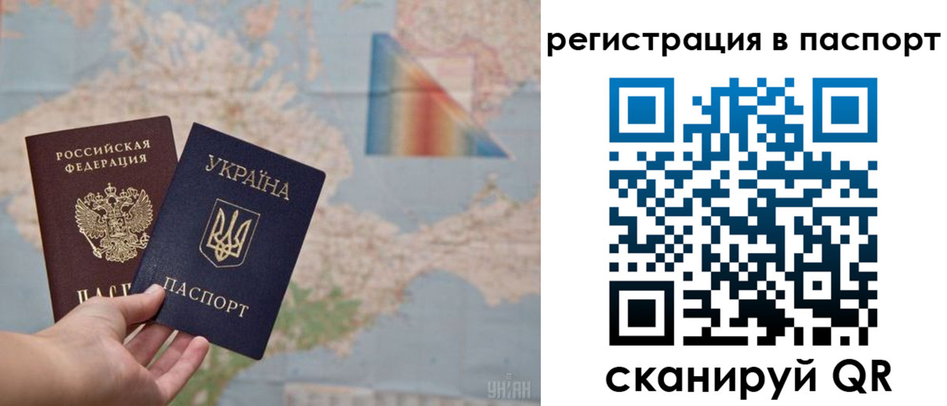 временная регистрация адрес в Канске