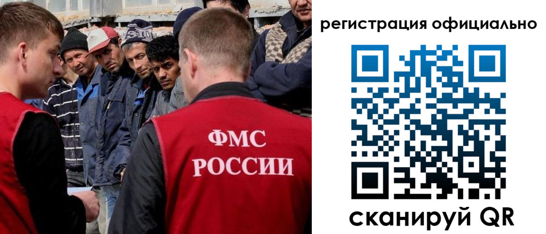 прописка для школы в Канске