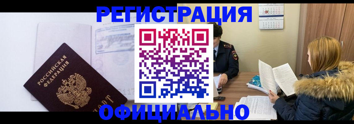 регистрация для дет. сада в Канске
